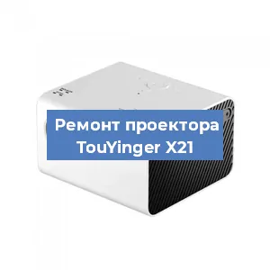 Замена HDMI разъема на проекторе TouYinger X21 в Перми
